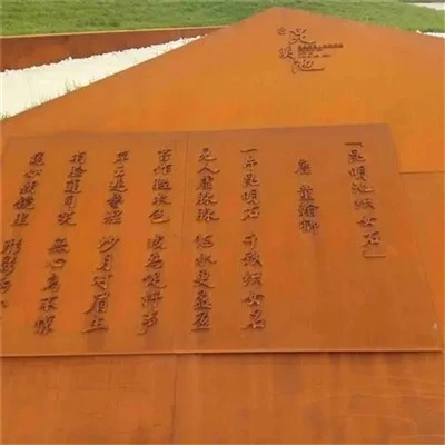 Vườn phong hóa điêu khắc